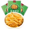 Verduras de Mostaza Encurtidas de Chongqing, Verduras Encurtidas, Guarniciones para Acompañar Arroz, Verduras Encurtidas con Gachas de Arroz, Paquetes Pequeños de Platos Fríos, Aperitivos Frescos y Ligeros, Guarniciones para Acompañar Comidas