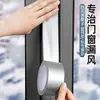 Home Story Tira de Sellado para Ventanas Película Térmica a Prueba de Viento Cinta de Sellado para Ventanas Tira de Sellado para Fugas de Aire en Huecos de Puertas y Ventanas de Invierno