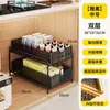 Estante de Almacenamiento Extraíble para Gabinete de Cocina, Estante Interno por Capas, Cesta para Especias, Cesta Extraíble Multifuncional para Debajo del Fregadero del Hogar