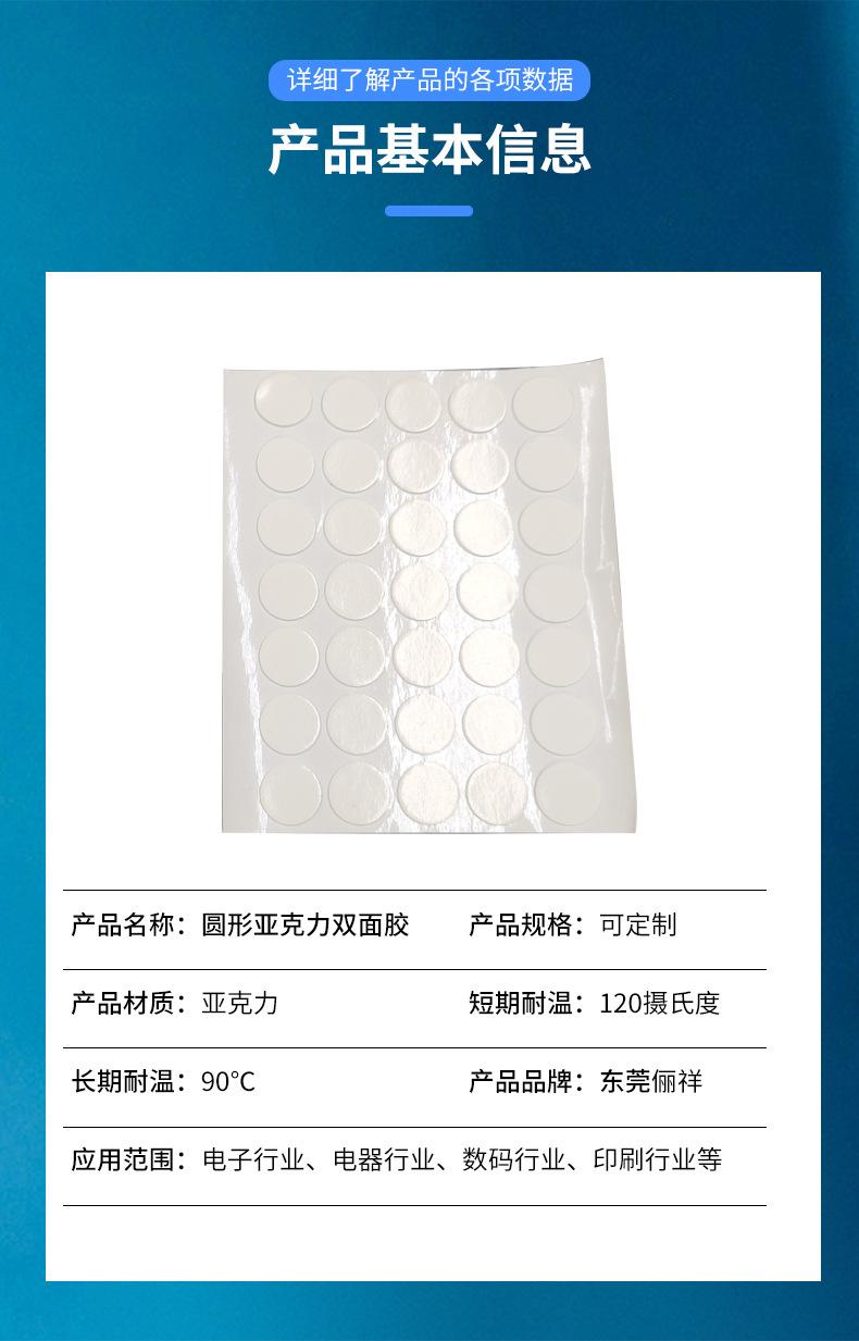 详情_04.jpg