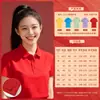 Um início vitorioso para a temporada de exames: camisas polo de manga curta e camisetas vermelhas para alunos do ensino fundamental II e médio, estilo soltinho 2026