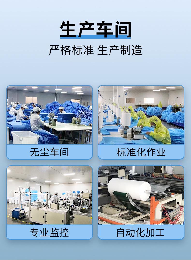 隔离衣_16