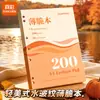 Cuaderno A4 de hojas sueltas, delgado y crujiente, estilo americano, color verdadero, cómodo de sostener, para estudiantes, adecuado para la preparación de exámenes, se puede abrir completamente plano