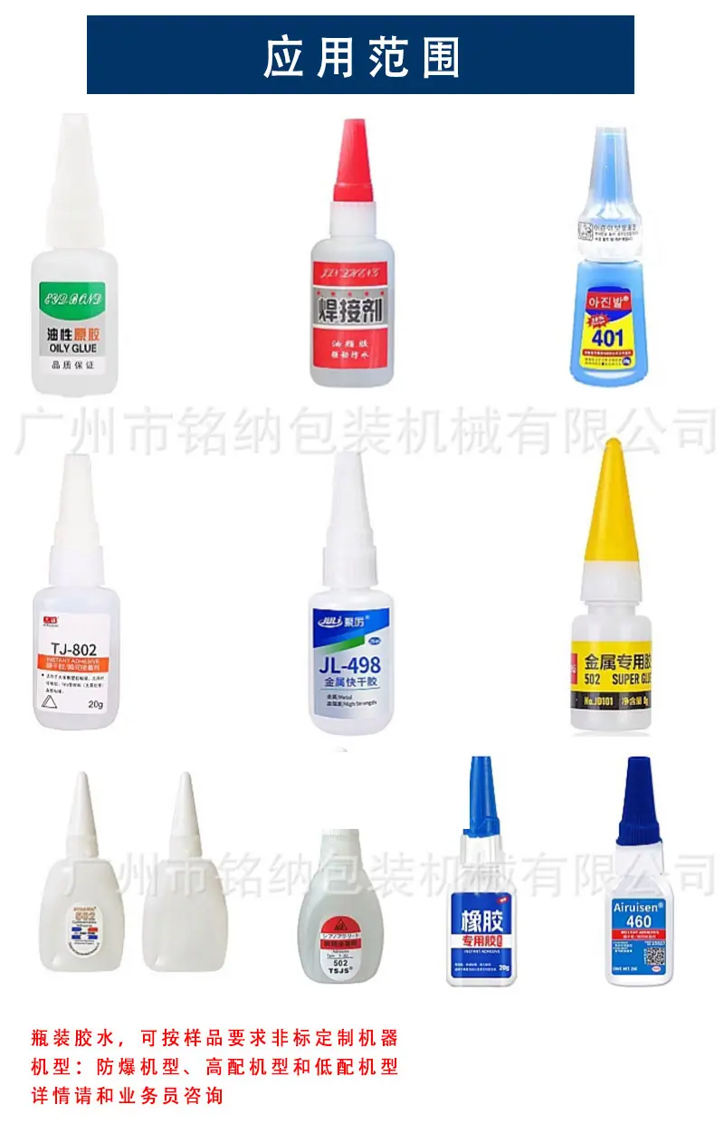 四合一灌装旋盖贴标生产线