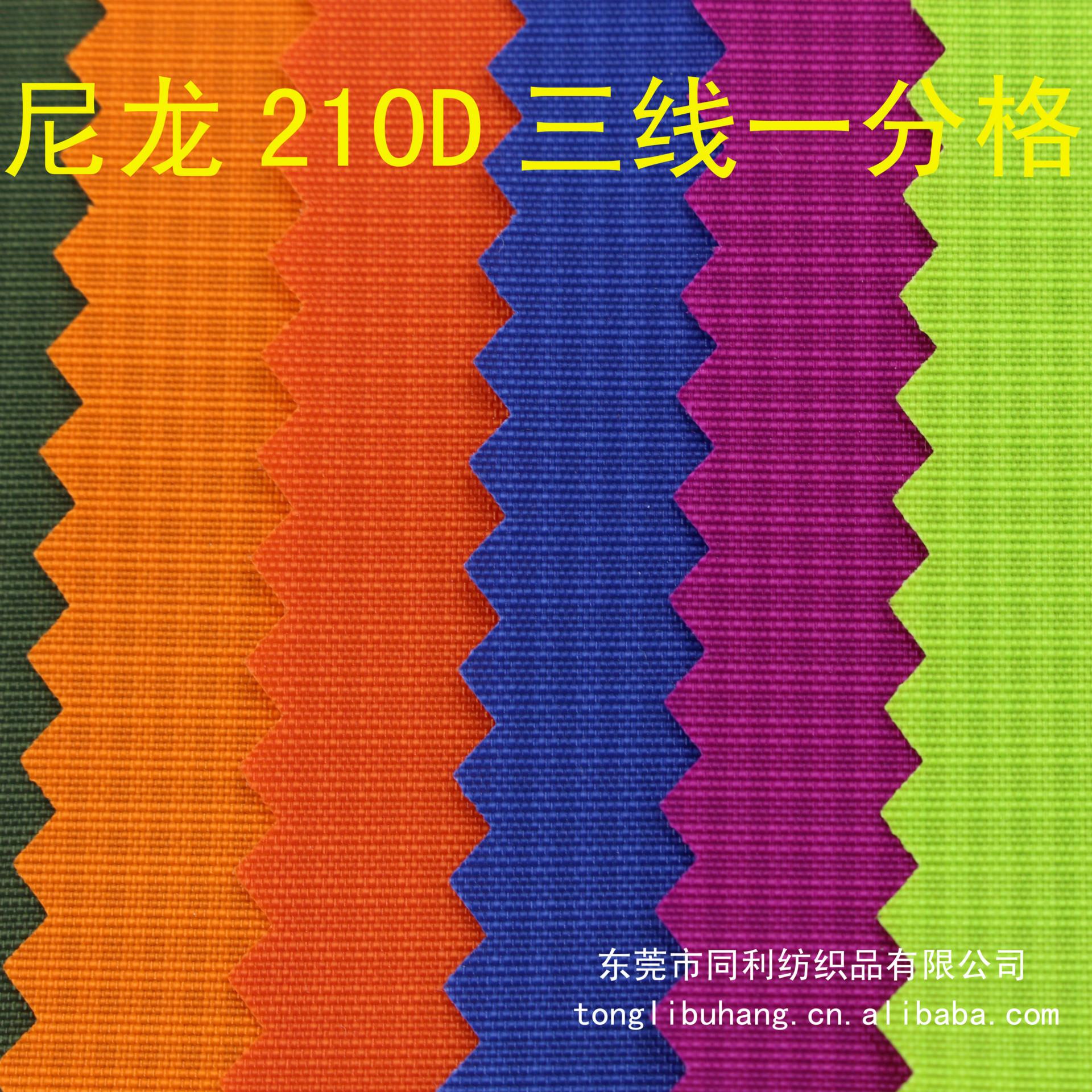 210D三线一分格03