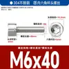 Tornillos de Cabeza Cilíndrica de Acero Inoxidable 304, Tornillos de Cabeza de Copa con Hexágono Interior, Tornillos de Acero Inoxidable con Hexágono Interior