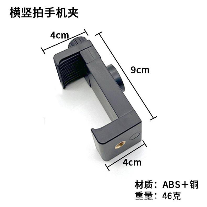 横竖手机夹_01.jpg