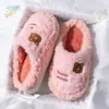 Chinelos peludos de casal para mulheres, novo estilo outono e inverno 2026, forrados com fleece, sola grossa, antiderrapantes, chinelos de algodão para casa e ambientes internos, direto do fabricante