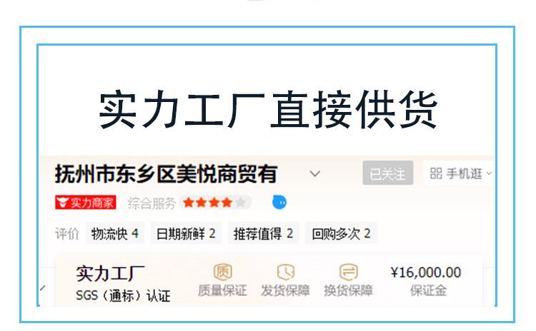 10ml详情页设计_02.jpg