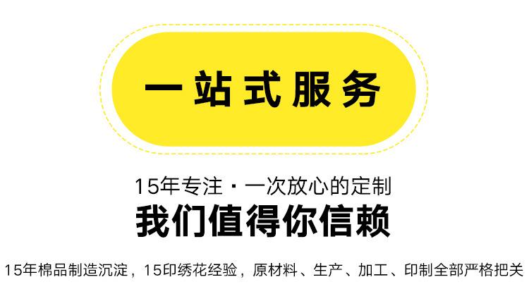 羊羔绒卫衣团美_34