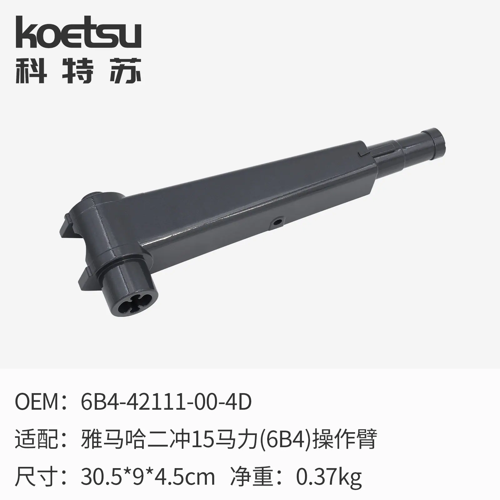 07 操作臂