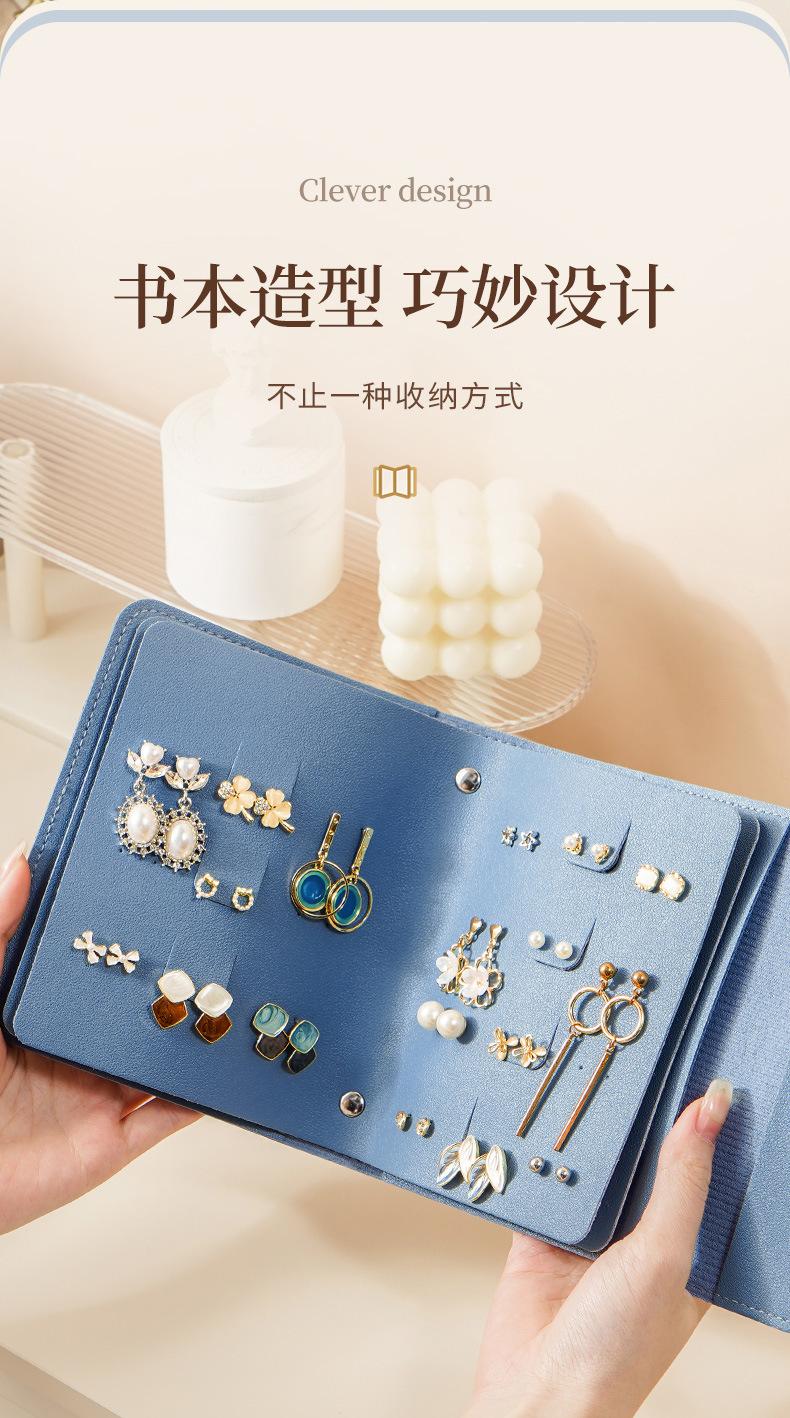 B端耳环收纳包详情-790_05.jpg
