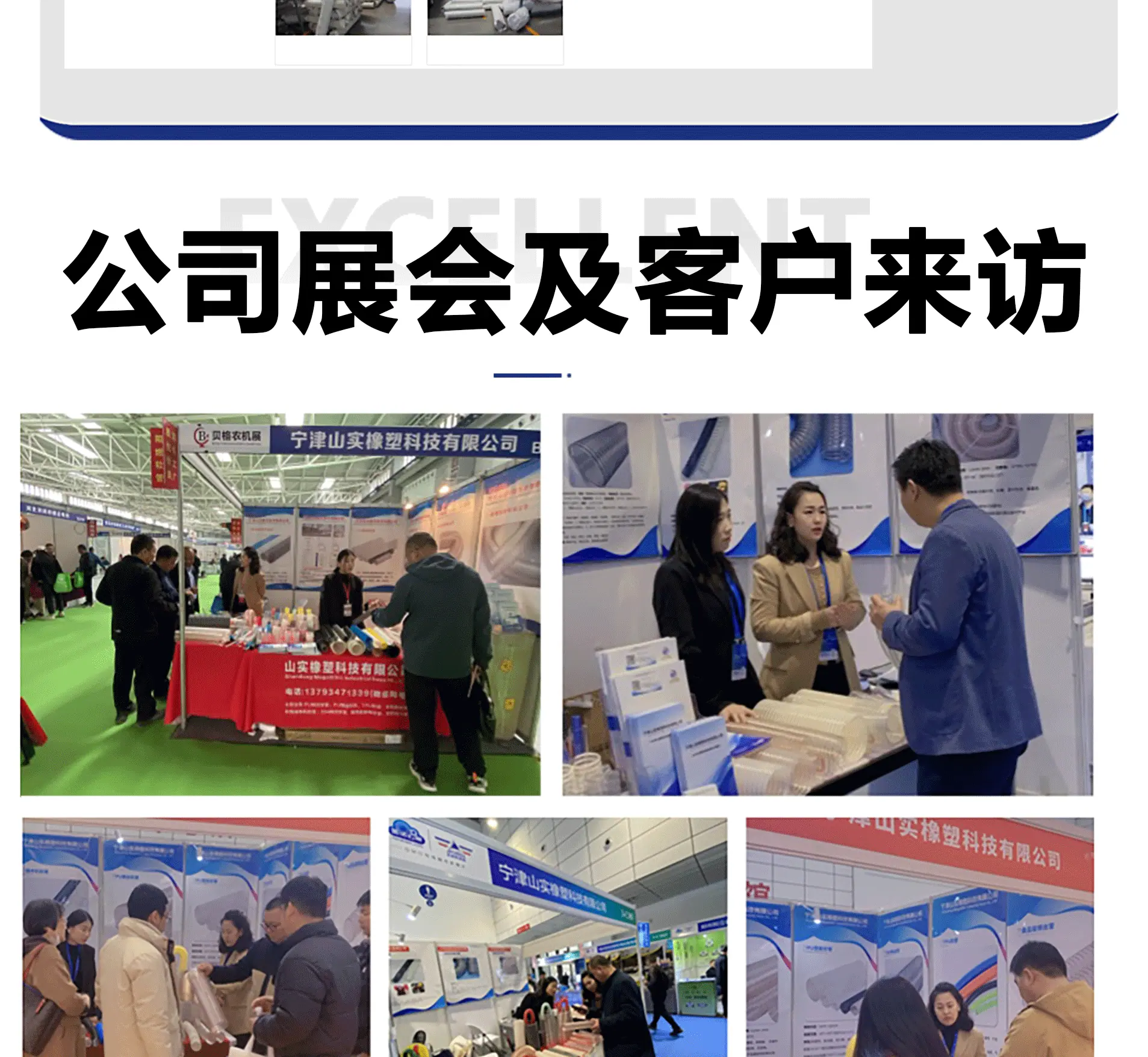 pvc塑筋详情图_18.gif