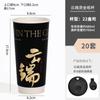 Bolsa de papel kraft bronceadora Guofeng, bolsa para envasar té, café, leche, té, taza individual, taza doble, logotipo impreso fijo