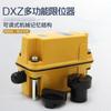 Limitador de curso multifuncional tipo DXZ Shanghai qiaozheng aparelho elétrico 1:13 1:60 1:Limitador de altura 960