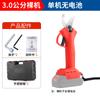 Tijeras de podar eléctricas de batería de litio para comercio exterior transfronterizo, tijeras para ramas de árboles frutales de jardín, tijeras para ramas de frutas, tijeras de jardinería recargables para ramas gruesas