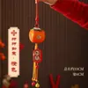 2026 Ano do Cavalo Estilo Chinês Pingente de Cabacinha Decoração de Ano Novo Pingente de Cabacinha da Sorte Sino Pendurado na Porta Decoração de Carro