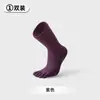 Calcetines de Yoga de Cinco Dedos a Media Pantorrilla para Mujer Sport's House de Silicona Antideslizantes Transpirables de Secado Rápido