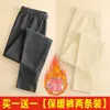 Pantalones largos de terciopelo de doble cara para mujer, otoño e invierno, forro polar, engrosados, corte ajustado, pantalones de lana, ropa interior, pantalones cálidos