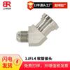 Suministro de adaptador hidráulico de junta de transición de 45 grados 1JFL4 de doble recorrido