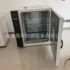 Suministro Directo Transfronterizo de Horno de Secado de Temperatura Constante con Calefacción Eléctrica Serie 101, Horno de Secado Industrial de Acero Inoxidable con Aire Forzado, Horno de Secado de Laboratorio
