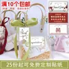 Bolsa de Regalo para Festival Souvenir Guardería Regalo de Cumpleaños para Niños Ceremonia de Apertura Bolsa de Tote Transparente para Boda