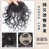 Pieza de repuesto para la parte superior de la cabeza para mujer, pieza de cabello rizado, cubierta para cabello corto, cabello blanco, pieza de peluca de cabello real, volumen de cabello esponjoso, pieza única para la parte superior de la cabeza