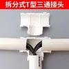 Tubo de Fio de PVC Cotovelo de 90 Graus Acessórios para Eletricista Junta de Tubo 16 20 25 32 40 Material