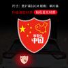 Bandera Reflectante para Coche Calcomanía para Coche Bandera Roja de Cinco Estrellas de China Carrocería de Coche Marca de Coche Calcomanía de Gota de Pegamento 3D Estéreo Luminosa Calcomanía para Rasguños