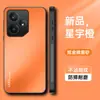 Adecuado para funda de teléfono móvil Realme Gtneo7, Cubierta protectora, Todo incluido anticaídas, Acabado mate simple, Antihuellas dactilares, Soporte anti-manchas