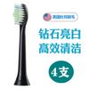 Cabeça de escova de dentes elétrica HX6013 cabeça de escova de dentes hx6014 para cabeça de escova de dentes sônica Philips hx3 hx6hx9