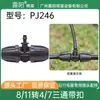 Conector en T para Manguera de 8/11 mm Conector para Manguera de Microaspersión Tapón de Dos Vías Accesorios para Cabezal de Aspersor Atomizador Riego por Goteo Jardinería Paisajismo