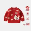 Suéteres para Niños y Niñas 2026 Otoño e Invierno Nuevo Estilo Bebé Rojo Atuendo de Año Nuevo Top Chaqueta de Primavera de Pony para Niños
