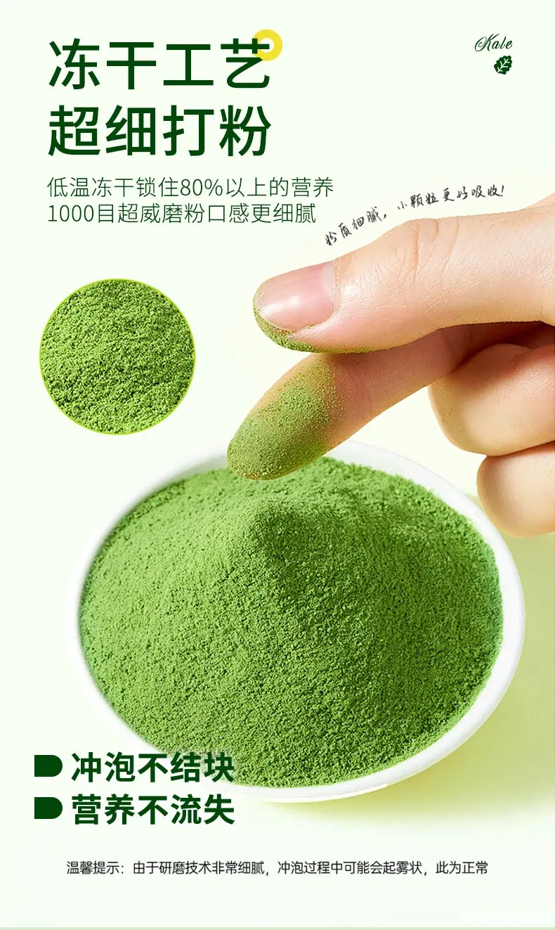 口味全粉类系列40g_10.jpg