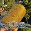 Hilo Hueco, Hilo Dorado, Hilo Brillante, Hilo de Lana, Decoración de Borde de Bolsa, Paquete de Materiales de Hilo Dorado Claro, Aguja de Tejer y Hilo con Purpurina