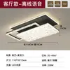 Lámpara de techo para sala de estar estilo vintage, gama alta, espectro completo, iluminación Zhongshan nueva de 6 años, combinación de paquete para toda la casa, hierro y otros materiales