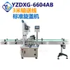 Máquina Llenadora y Tapadora Totalmente Automática Línea de Llenado de Seis Cabezales Máquina Llenadora Selladora y Tapadora Servo para Líquidos