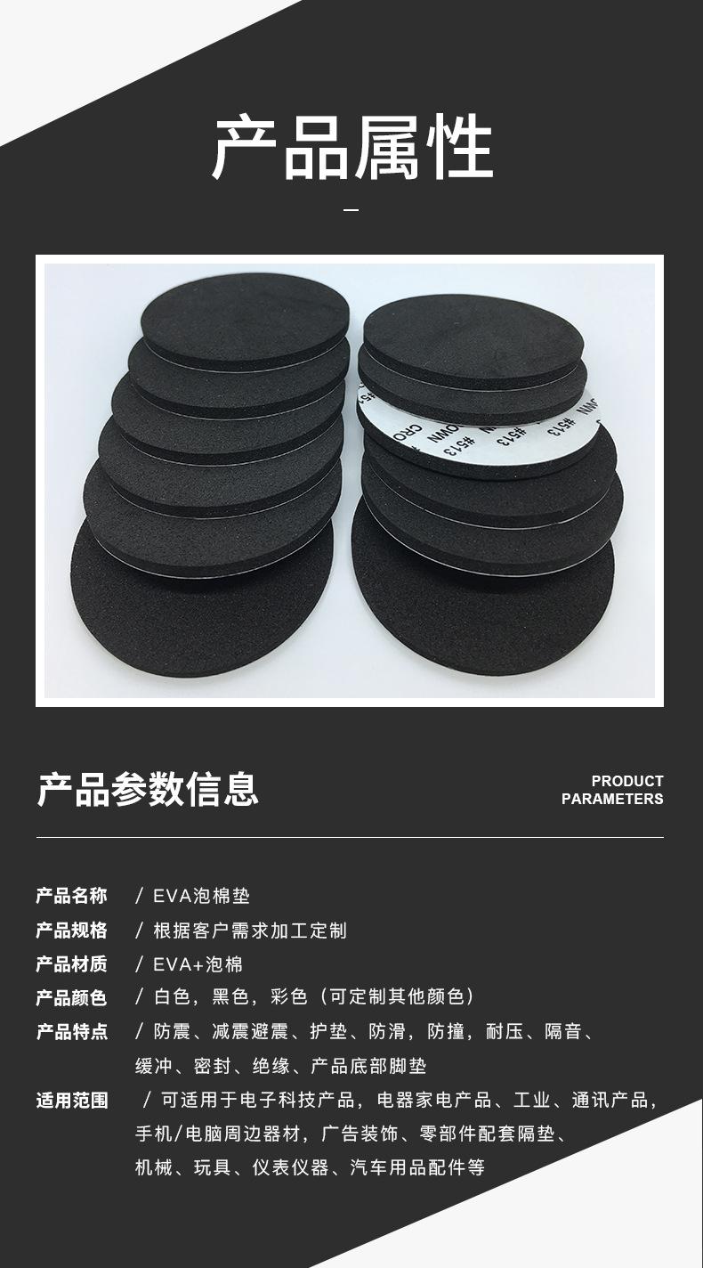 灯饰遮光泡棉