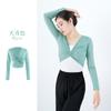 Ropa de baile, ropa de práctica de danza moderna, top femenino de danza china para adultos, ropa exterior de danza clásica, chal de flores retorcidas, ropa para el cuerpo