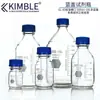 Kimbel Frasco Reactivo Boca de Vidrio Tapa Azul 100/250/500/1000/2000/5000/10000ml Pei
