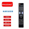Adecuado para Control Remoto de TV LCD Lg Akb73756502 Versión en Inglés Infrarrojo Venta Caliente Transfronteriza