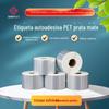 Etiqueta digital de prata muda PET etiqueta 50 60 80 90 100 papel de etiqueta anti-rasgo à prova d'água Etiqueta de prata asiática para animais de estimação