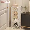 Zapatero para el hogar, almacenamiento de zapatos para la entrada, zapatero simple, artefacto de almacenamiento de zapatero para dormitorio, nuevo modelo de hogar 2026
