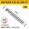 Portaherramientas CNC Rap300R Antivibración y Resistente al Desgaste, Material 42Crmo, Eliminación Eficiente de Virutas, Fresado con Ángulo de Desgaste de 75 Grados