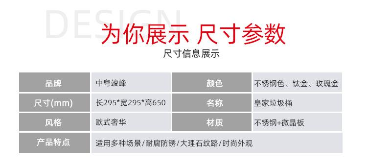 详情页_03.jpg