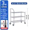 Vehículo de Clasificación para Comercio Electrónico, Carrito de Picking para Almacén Logístico, Vehículo de Rotación para Taller de Malla de Alambre Cromado, Carrito Móvil de Distribución
