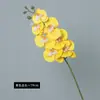 Flor Artificial Phalaenopsis de Borracha Macia PVC Única Decoração de Casa de Alto Padrão Flor Falsa Phalaenopsis de Casamento
