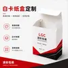 Cajas de embalaje personalizadas, cajas de colores, cajas plegables de cartón blanco personalizadas en lotes pequeños, impresión a color, cajas para cosméticos y alimentos