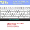 Cubierta de Polvo para Teclado Mecánico Acrílico 68 Transparente 60 Teclas 879804 Tecla NJ68 Varmilo FL980 Cubierta de Tecla