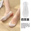 Calcetines de Media Planta, Calcetines de Barco para Mujer, Calcetines de Verano con Suela de Algodón Antideslizantes que No se Caen, Calcetines Finos de Liga de Media Planta de Seda de Hielo, Medias Plantas